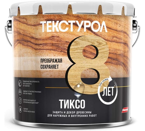 Изображение товара Деревозащитное средство Текстурол тиксо махагон 3л 90002002844