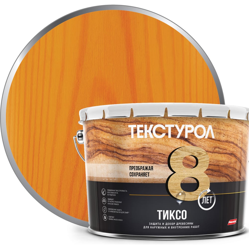 Изображение товара Деревозащитное средство Текстурол тиксо орегон 10л