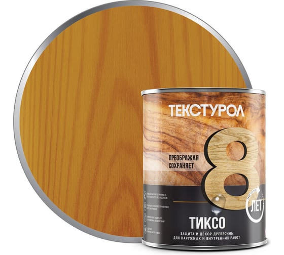 Изображение товара Деревозащитное средство Текстурол тиксо дуб 1л 90002002755