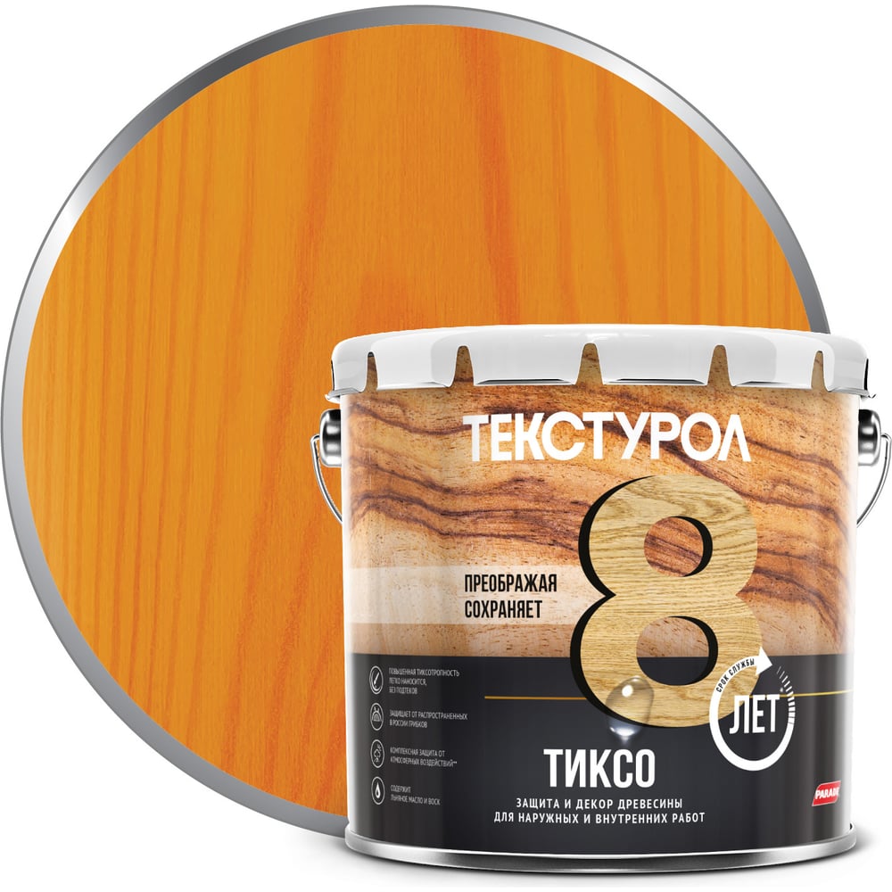Изображение товара Деревозащитное средство Текстурол тиксо орегон 3л