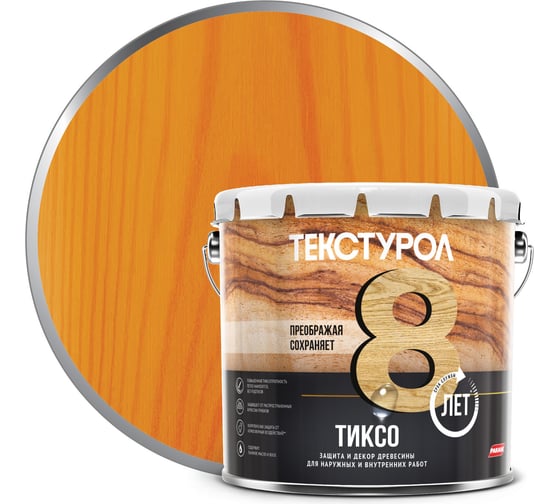 Изображение товара Деревозащитное средство Текстурол тиксо орегон 3л 90002002839