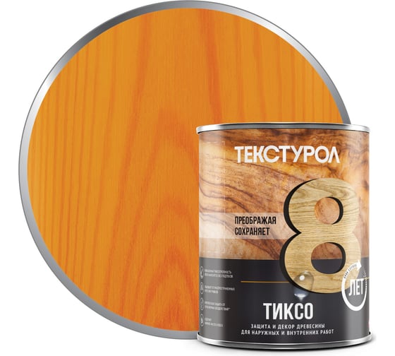 Изображение товара Деревозащитное средство Текстурол тиксо орегон 1л 90002002752