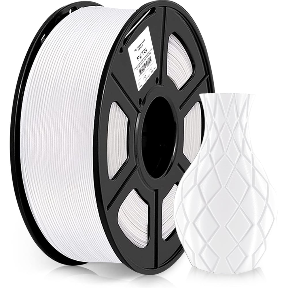 Изображение товара Пластик для 3D-принтера CACTUS 3D CS-3D-PETG-1KG-WHITE 1.75 мм Изображение товара Пластик для 3D-принтера CACTUS 3D CS-3D-PETG-1KG-WHITE 1.75 мм