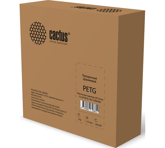 Изображение товара Пластик для принтера CACTUS 3D CS-3D-PETG-1KG-T-ORANGE PETG, диаметр 1.75 мм, 1 кг, 1 цв. 1974192