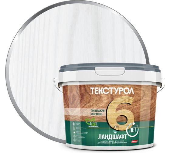 Изображение товара Деревозащитное средство на водной основе Текстурол Ландшафт база А, белый 2,5л Лк-00010154