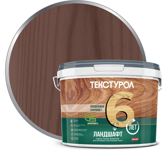 Изображение товара Деревозащитное средство на водной основе Текстурол Ландшафт орех 9л Лк-00003705