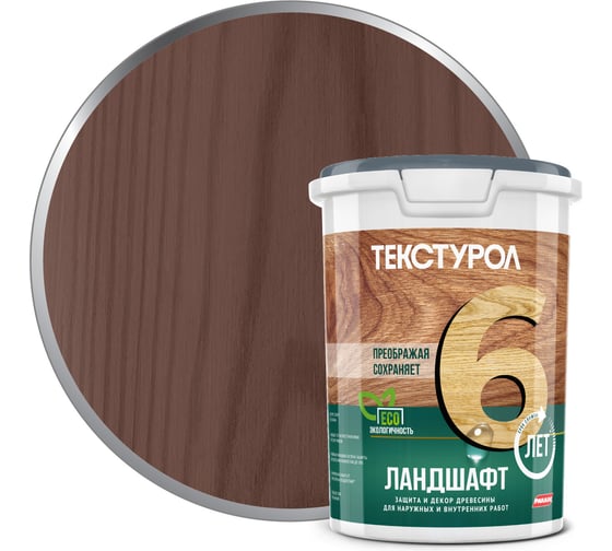 Изображение товара Деревозащитное средство на водной основе Текстурол Ландшафт орех 0,9л Лк-00003702