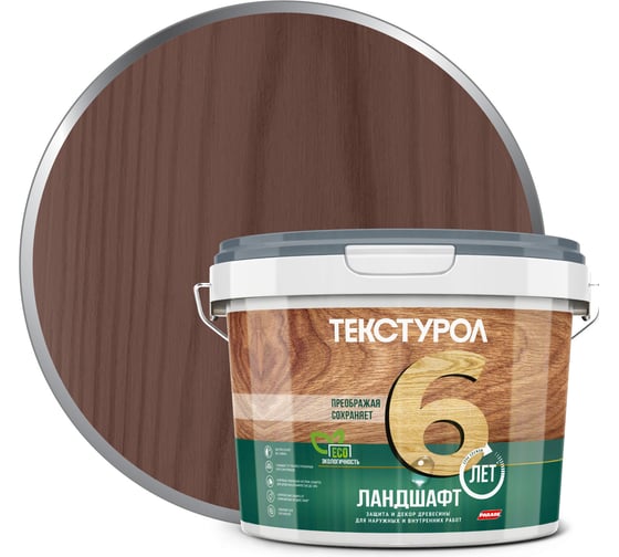 Изображение товара Деревозащитное средство на водной основе Текстурол Ландшафт орех 2,5л Лк-00003703