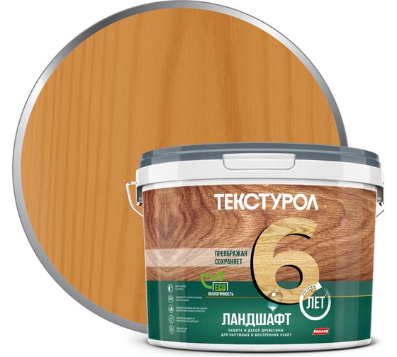 Изображение товара Деревозащитное средство на водной основе Текстурол Ландшафт осенний лес 9л Лк-00003697