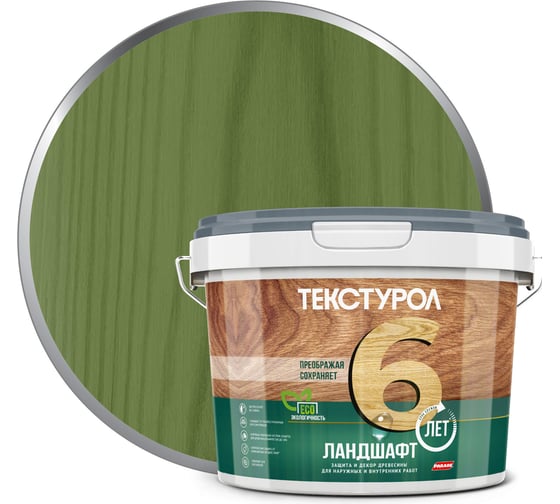 Изображение товара Деревозащитное средство на водной основе Текстурол Ландшафт пихта 2,5л Лк-00003710