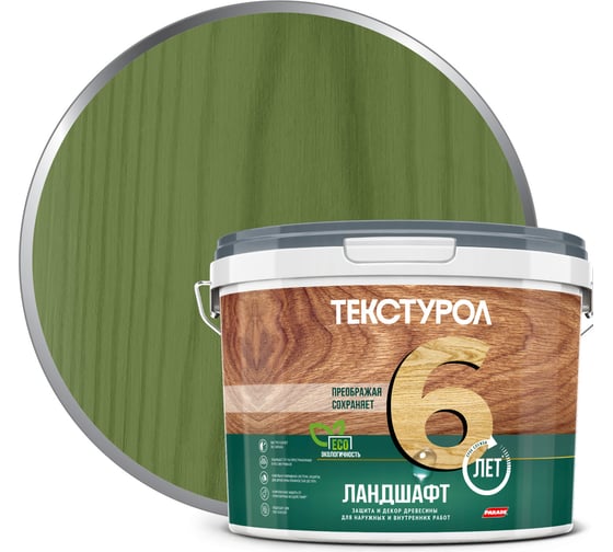 Изображение товара Деревозащитное средство на водной основе Текстурол Ландшафт пихта 9л Лк-00003711