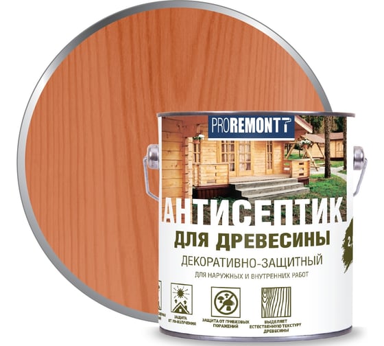 Изображение товара Антисептик Proremontt деревозащитное средство махагон 2,5 л Лк-00004634