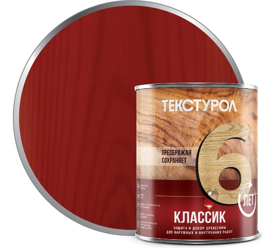 Изображение товара Деревозащитное средство Текстурол классик рябина 1л 90001884577