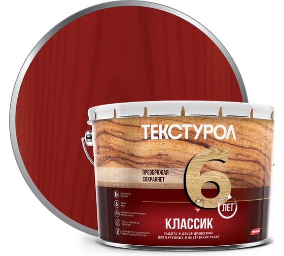 Изображение товара Деревозащитное средство Текстурол классик рябина 10л 90001884653