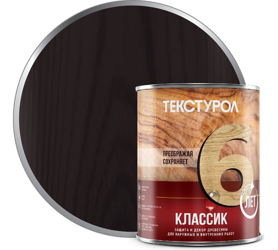 Изображение товара Деревозащитное средство Текстурол классик палисандр 1л 90001884576