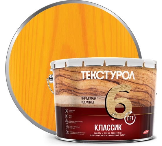 Изображение товара Деревозащитное средство Текстурол классик сосна 10л 90001884655