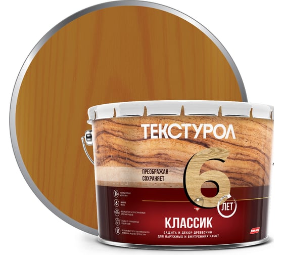 Изображение товара Деревозащитное средство Текстурол классик тик 10л 90001884657
