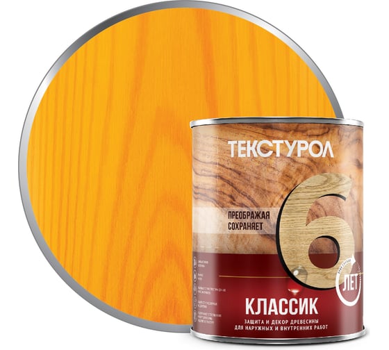 Изображение товара Деревозащитное средство Текстурол классик сосна 1л 90001884580