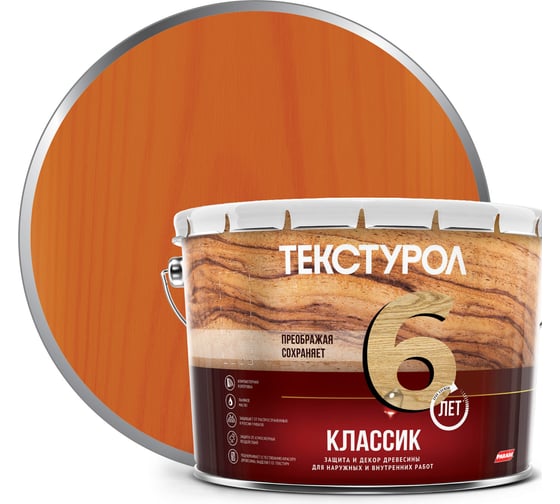 Изображение товара Деревозащитное средство Текстурол классик черешня 10л 90005008645