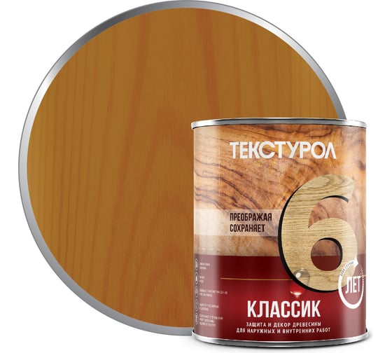 Изображение товара Деревозащитное средство Текстурол классик тик 1л 90001884584
