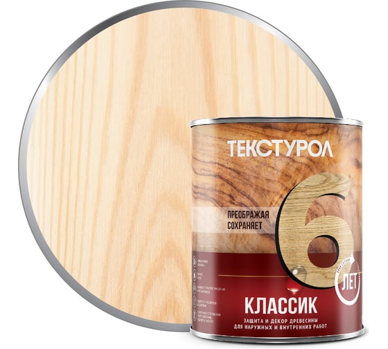 Изображение товара Деревозащитное средство Текстурол классик бесцветный 1л 90001884315
