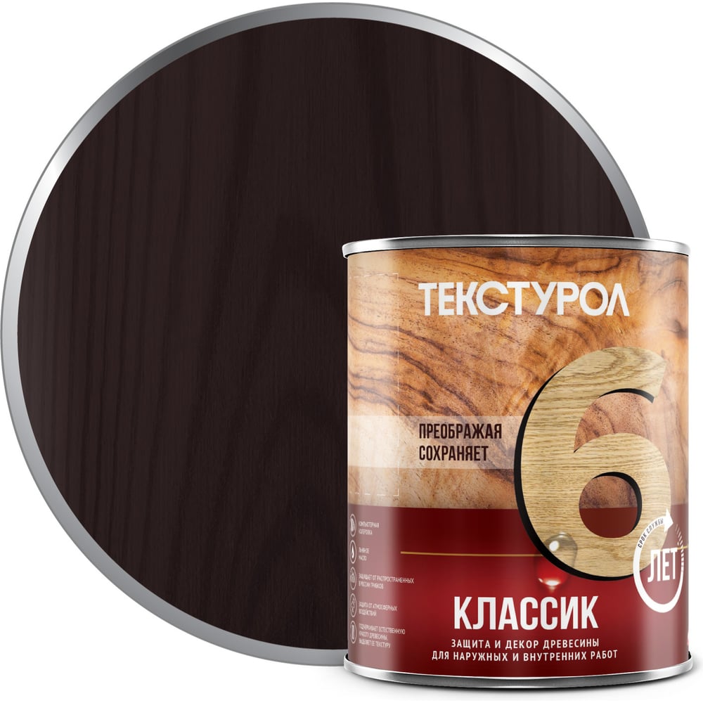 Изображение товара Деревозащитное средство Текстурол классик гварнери орех 1л защитно-декоративная пропитка