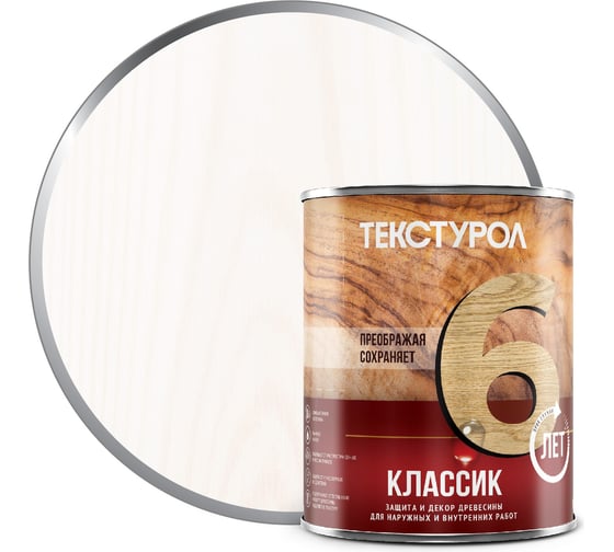 Изображение товара Деревозащитное средство Текстурол классик белый 1л 90001884549