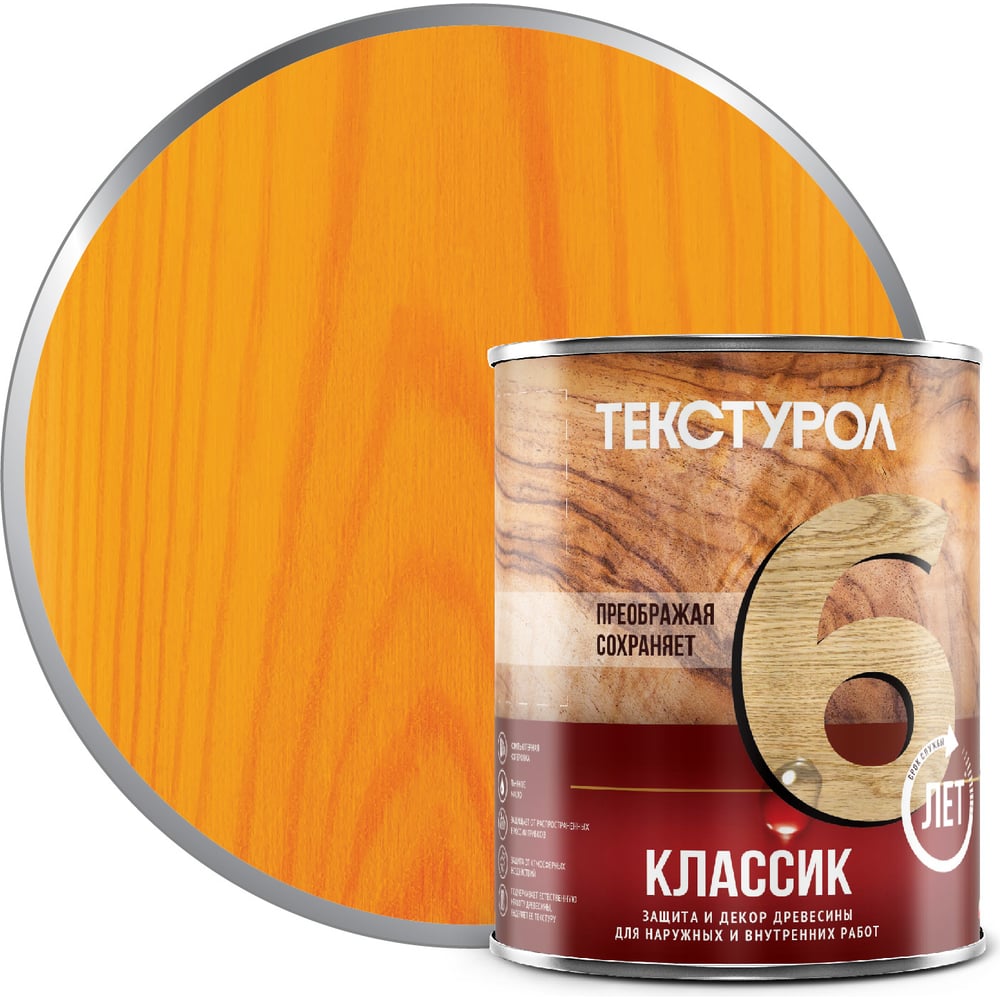 Изображение товара Деревозащитное средство Текструрол классик калужница 1л для внутренних и наружных работ