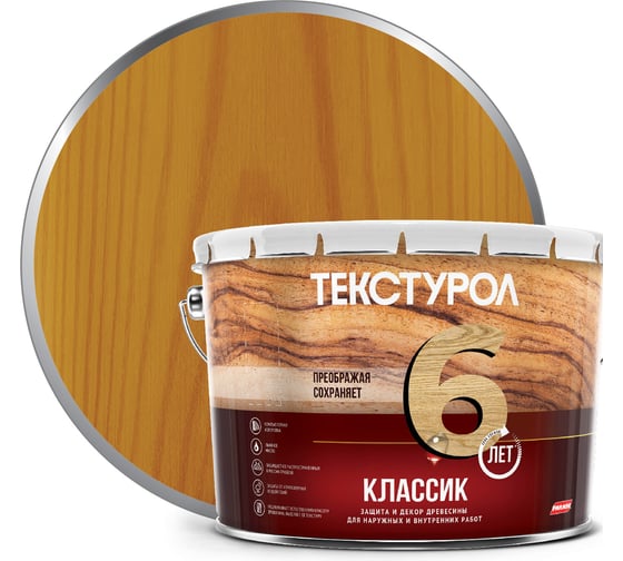 Изображение товара Деревозащитное средство Текстурол классик дуб 10л 90001884640
