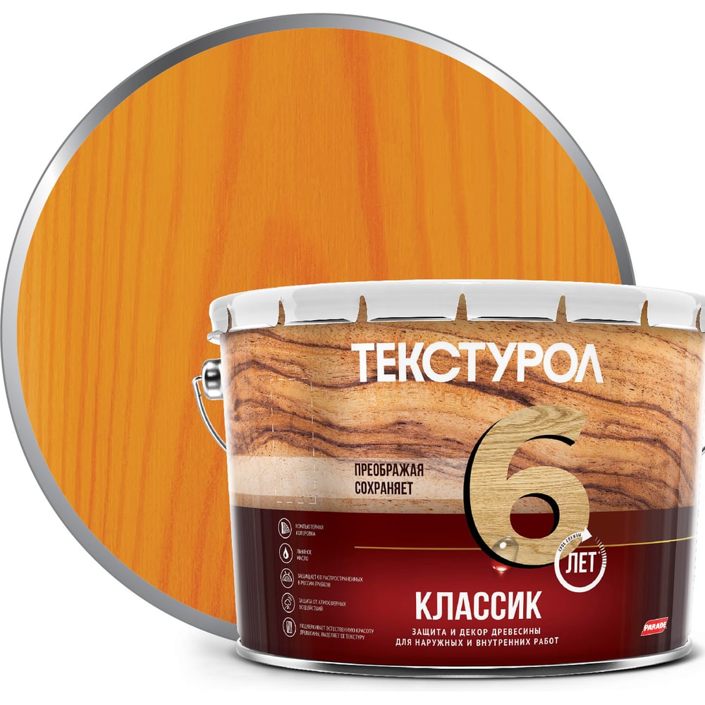Изображение товара Деревозащитное средство Текстурол классик орегон 10л для внутренних и наружных работ