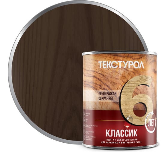 Изображение товара Деревозащитное средство Текстурол классик орех 1л 90001884575