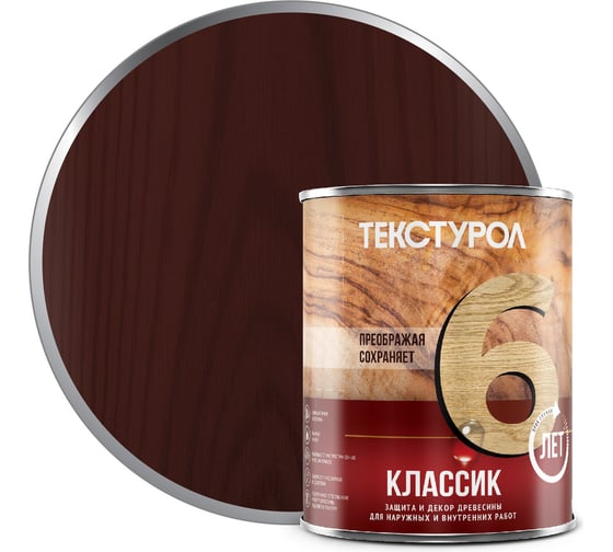 Изображение товара Деревозащитное средство Текстурол классик махагон 1л 90001884572