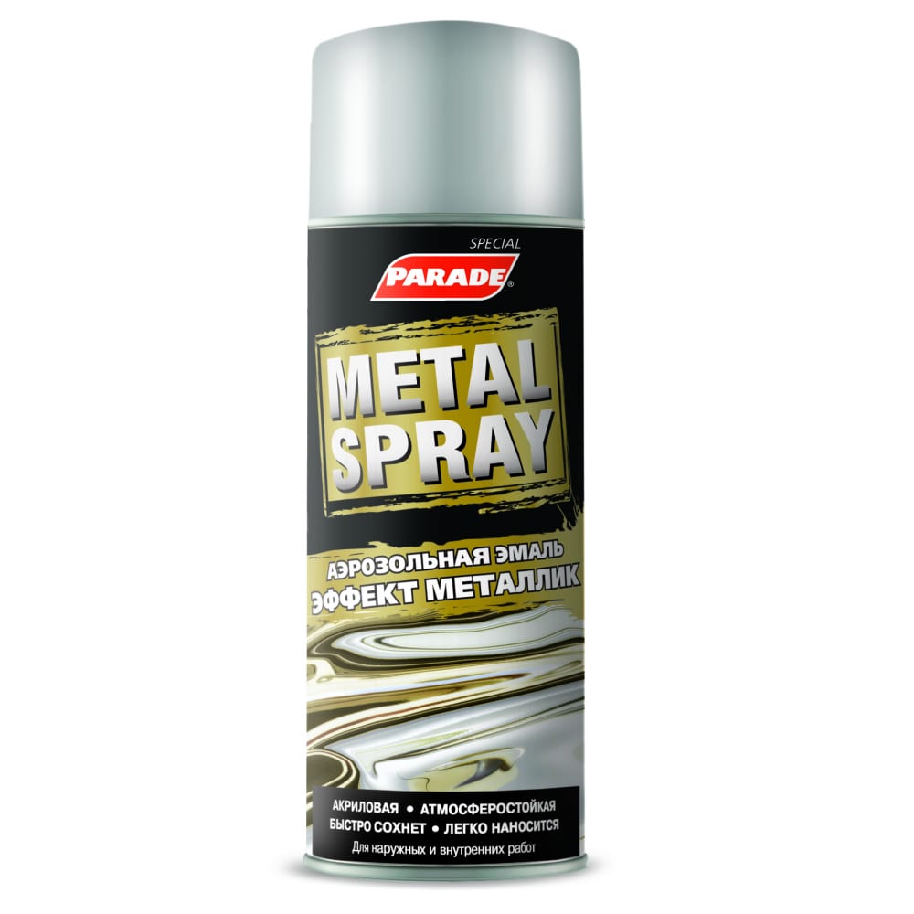 фото Аэрозольная эмаль parade metal spray r-3012 хром эффект лк-00001275