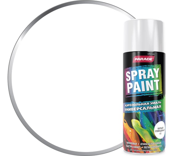 Изображение товара Аэрозольная эмаль PARADE SPRAY PAINT 40 Белый глянц. Лк-00001262