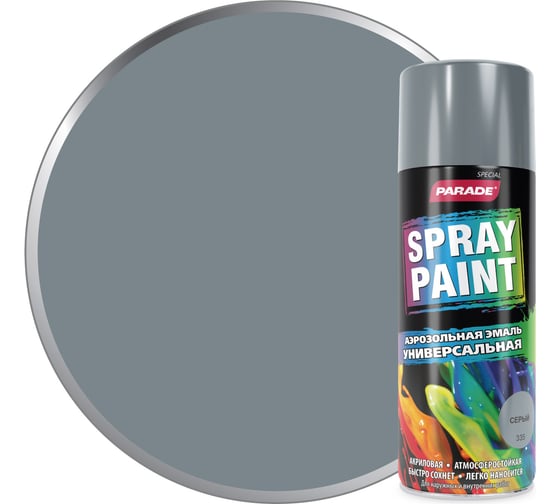 Изображение товара Аэрозольная эмаль PARADE SPRAY PAINT 335 Серый Лк-00001272