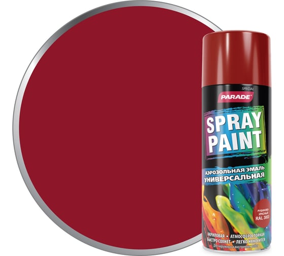 Изображение товара Аэрозольная эмаль PARADE SPRAY PAINT RAL 3003 Рубиново-красный Лк-00008443