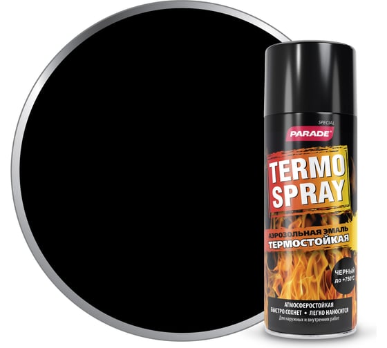 Изображение товара Аэрозольная эмаль PARADE TERMO SPRAY Черный Лк-00009935