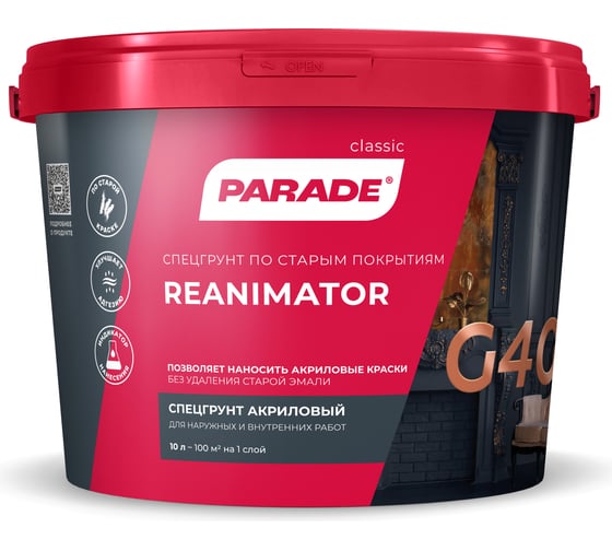 Изображение товара Спецгрунт PARADE G40 Reanimator по ст.покрытиям 10 л 90001327758