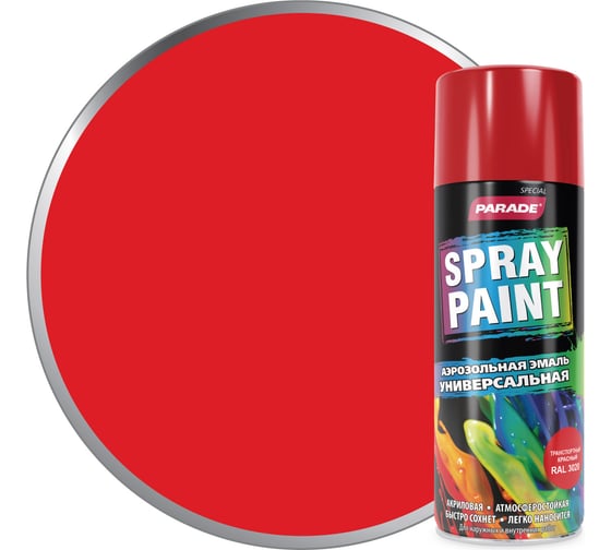 Изображение товара Аэрозольная эмаль PARADE SPRAY PAINT RAL 3020 Транспортный-красный Лк-00008445