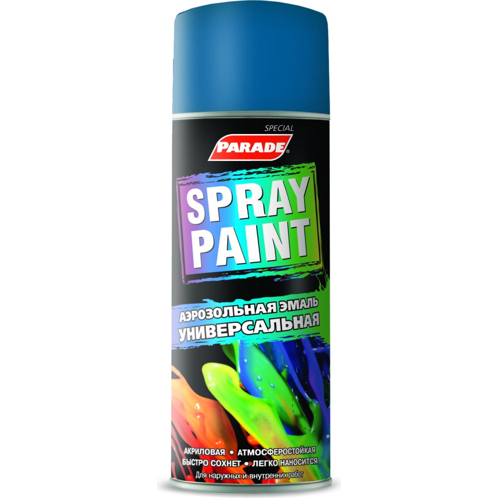 фото Аэрозольная эмаль parade spray paint ral 5005 сигнальный синий лк-00008446