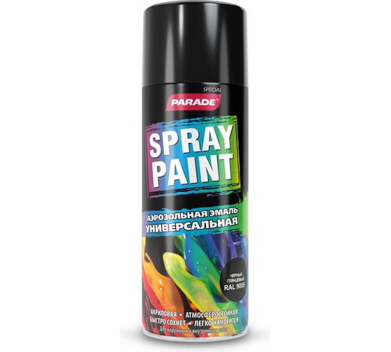 Изображение товара Аэрозольная эмаль PARADE SPRAY PAINT RAL 9005 Черный глянцевый Лк-00008533