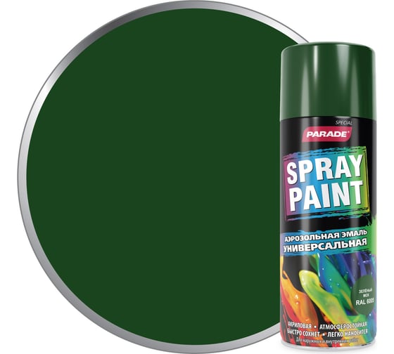 Изображение товара Аэрозольная эмаль PARADE SPRAY PAINT RAL 6005 Зеленый мох Лк-00008447