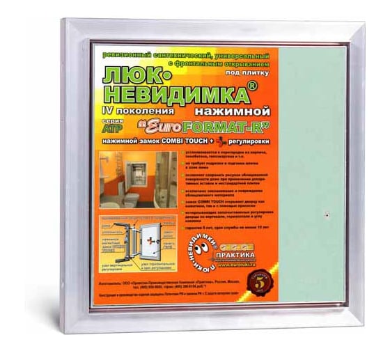 Изображение товара Люк под плитку практика евроформат Люкипрактика АТР 30/30