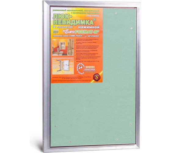 Изображение товара Люк под плитку практика евроформат Люкипрактика АТР 40/60