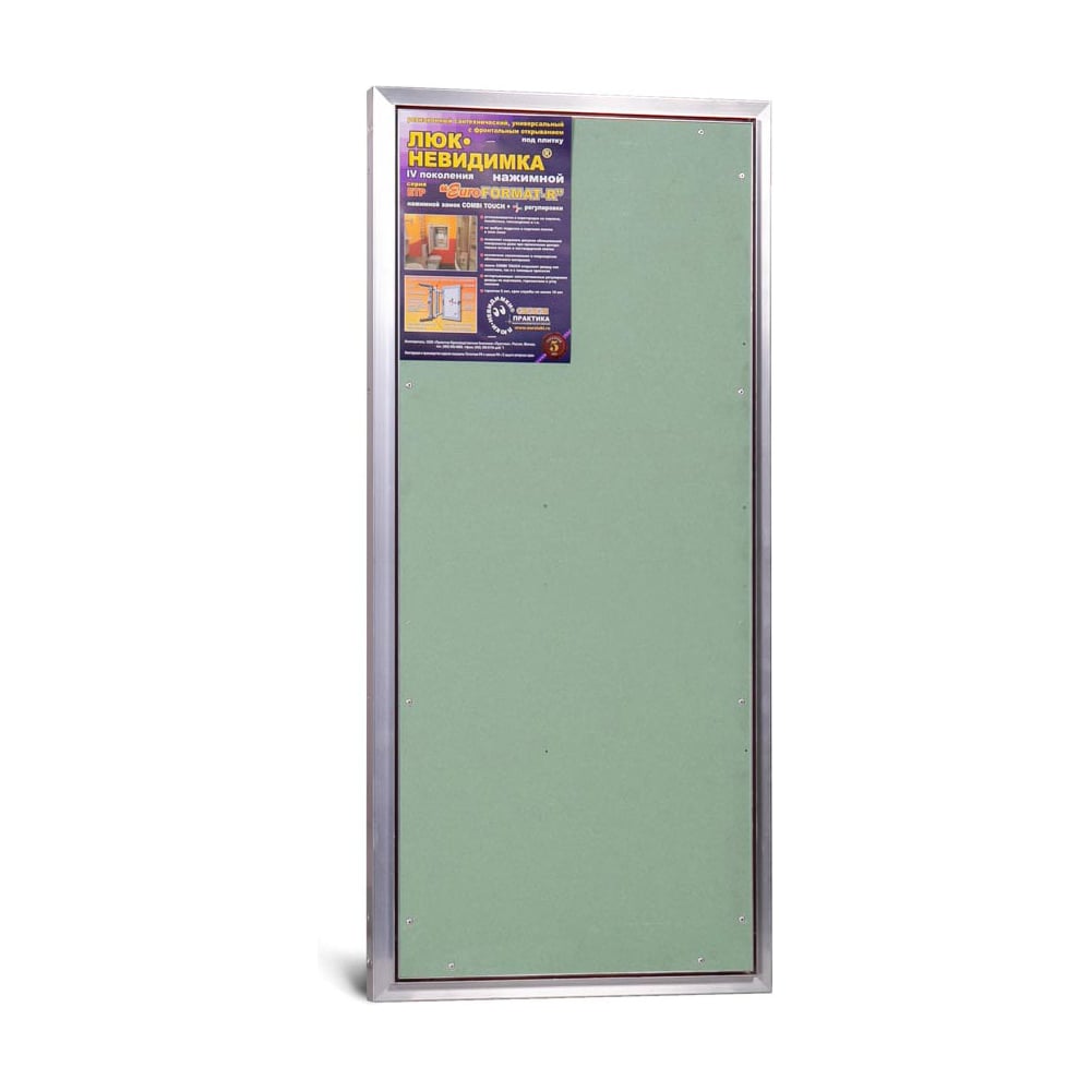 Изображение товара Люк под плитку евроформат Люкипрактика ЕТР 50/120 - монтаж на стену, алюминий