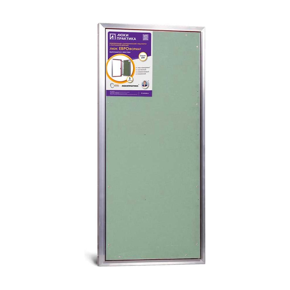 Изображение товара Люк под плитку практика евроформат Люкипрактика ЕТР 50/120