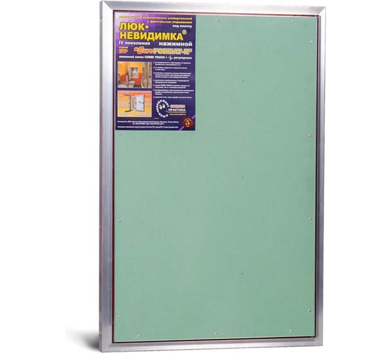 Изображение товара Люк под плитку практика евроформат Люкипрактика ЕТР 60/90