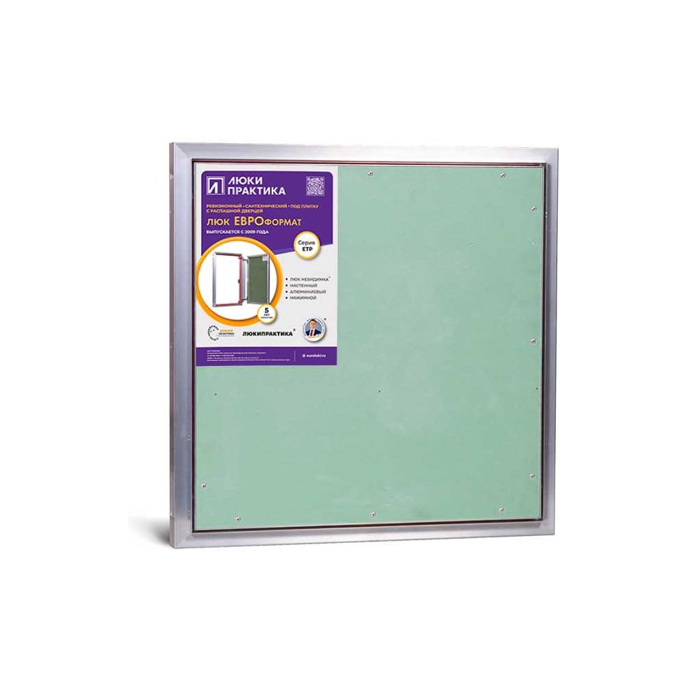 Изображение товара Люк под плитку практика евроформат ЕТР 60/60 для скрытого монтажа