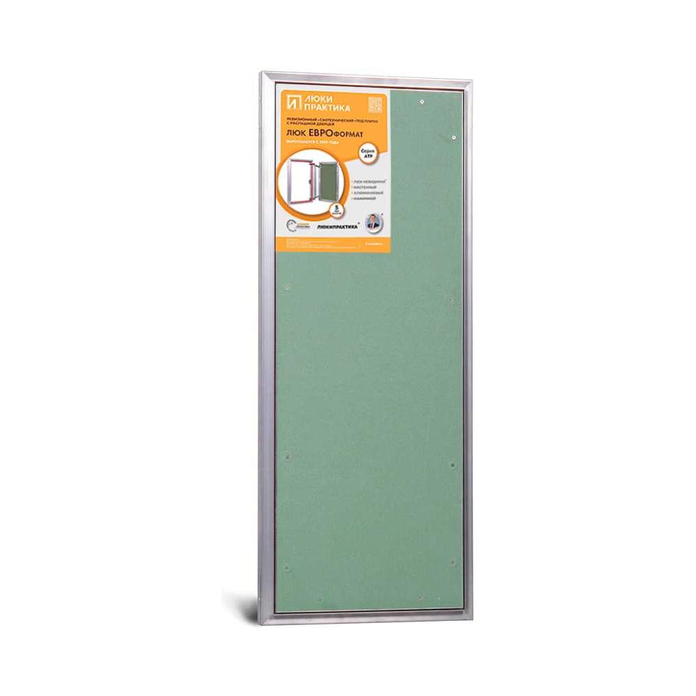 Изображение товара Люк под плитку практика евроформат Люкипрактика АТР 40/100 Изображение товара Люк под плитку практика евроформат Люкипрактика АТР 40/100