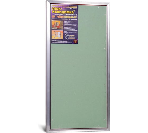 Изображение товара Люк под плитку практика евроформат Люкипрактика ЕТР 50/100